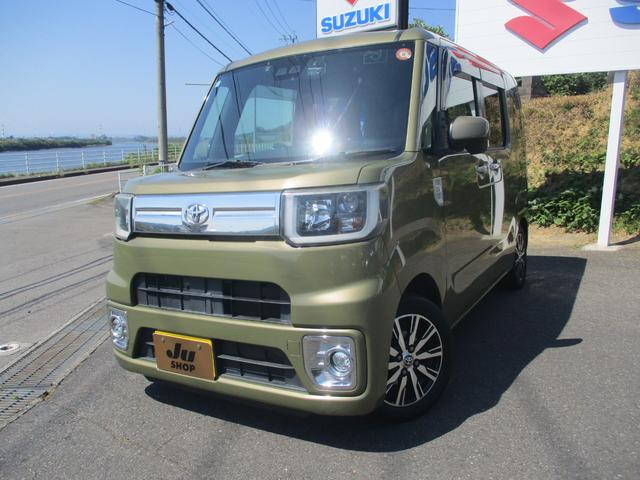 中古車