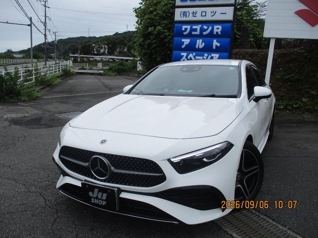 中古車