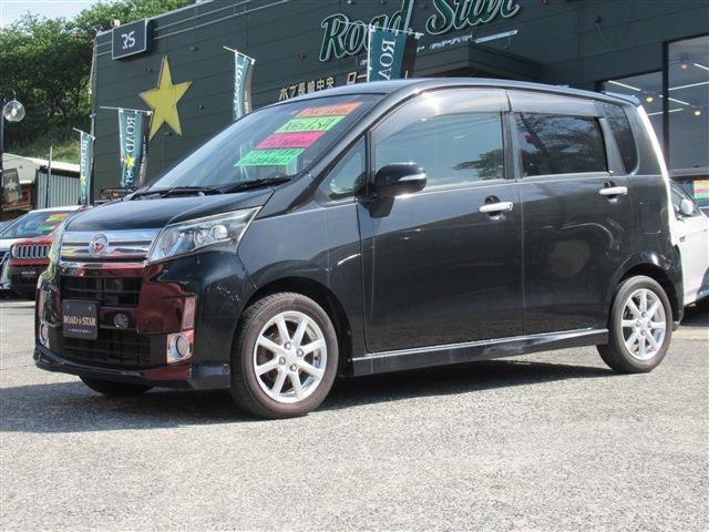 中古車