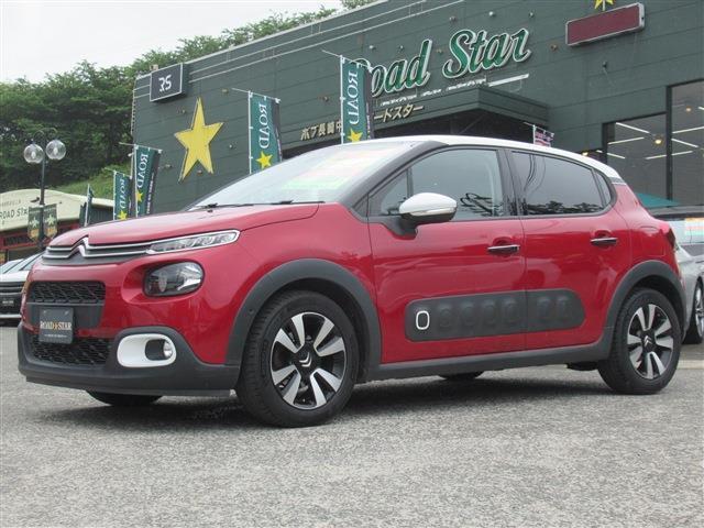 シトロエン C3