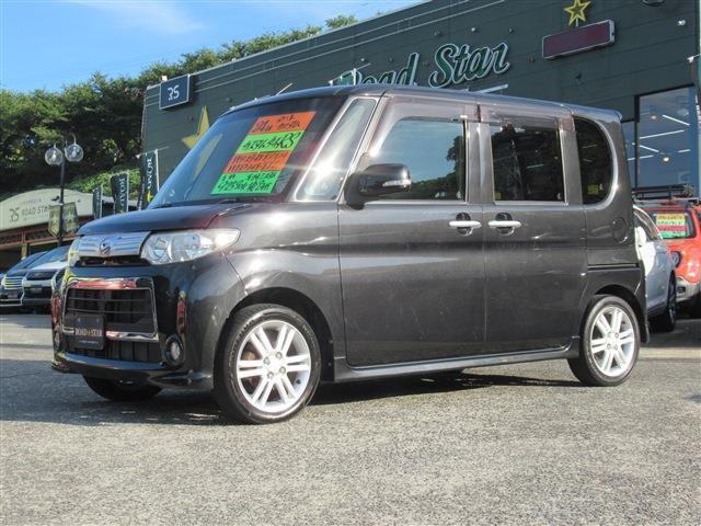 中古車