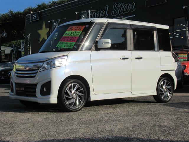 中古車
