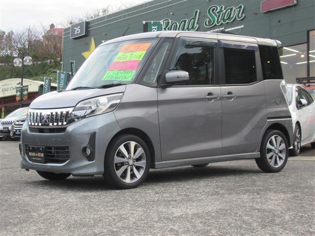 三菱 eKスペースカスタム