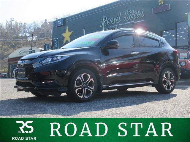 中古車 ヴェゼル