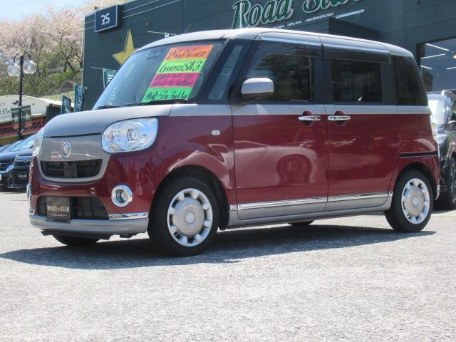 ダイハツ ムーヴキャンバス