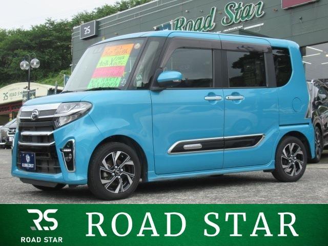 中古車 タント