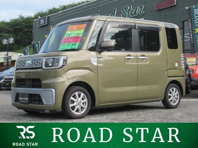 中古車 ウェイク