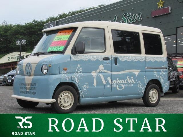 中古車 クリッパーバン