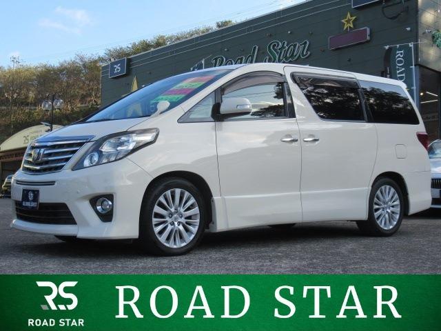 中古車 アルファード
