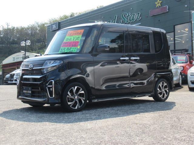 中古車 タント