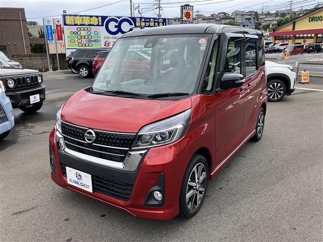 中古車 デイズルークス