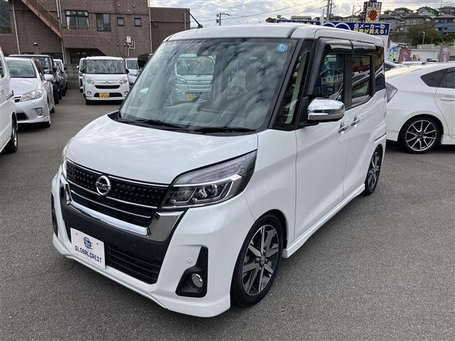 中古車 デイズルークス