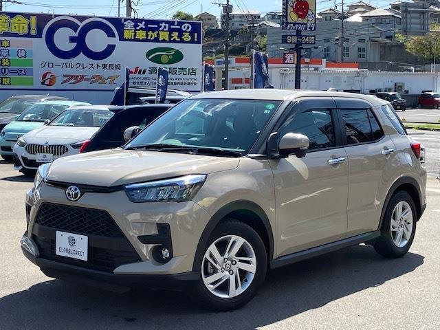 中古車 ライズ