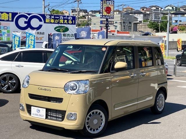 中古車