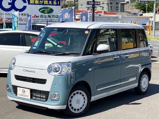 中古車