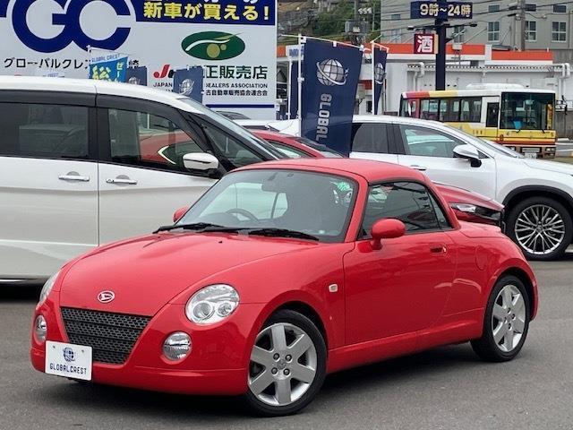 中古車