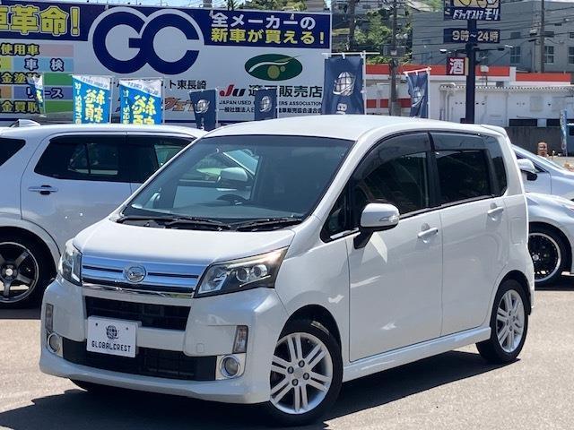 中古車