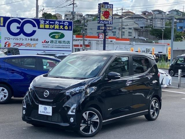 中古車 デイズ