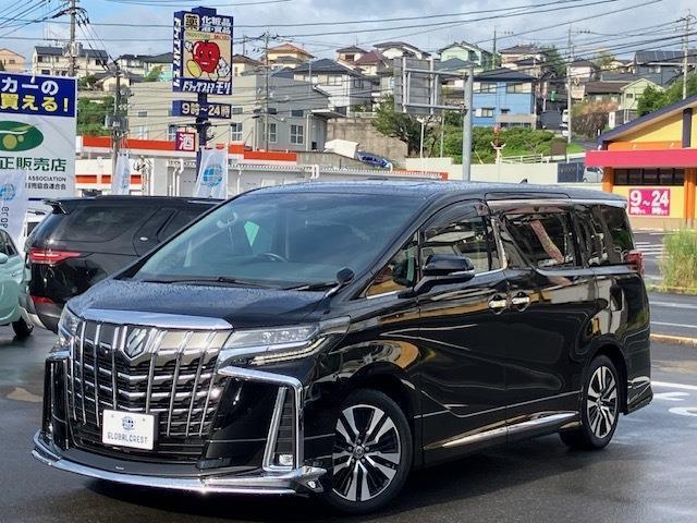 中古車
