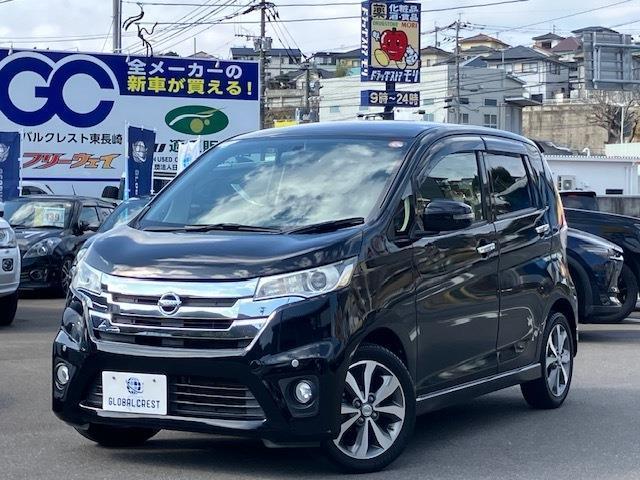 中古車 デイズ