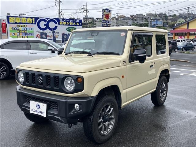 中古車