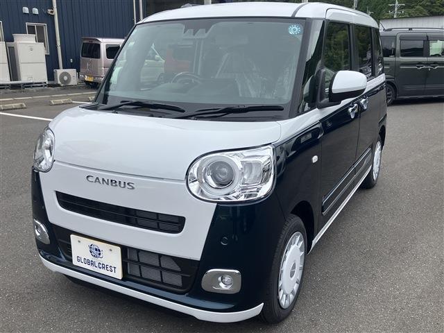 中古車