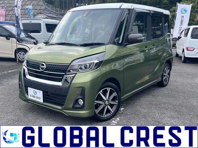 日産 デイズルークス