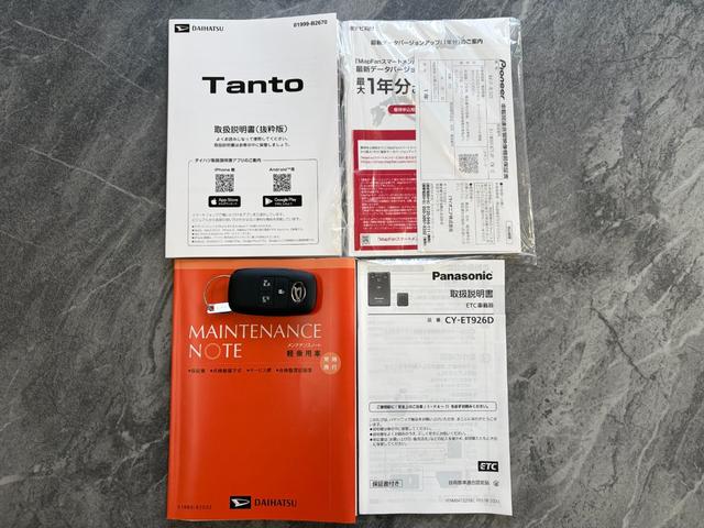 タント