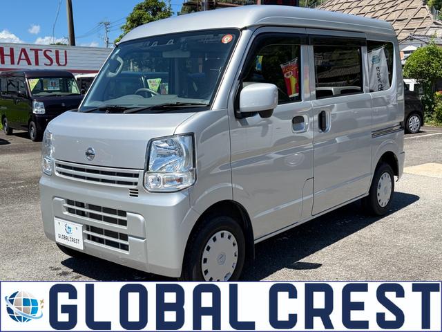 中古車 NV100クリッパーバン