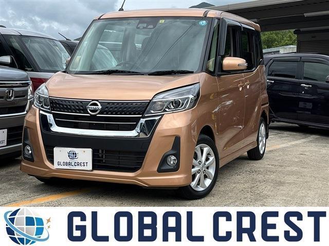 中古車 デイズルークス