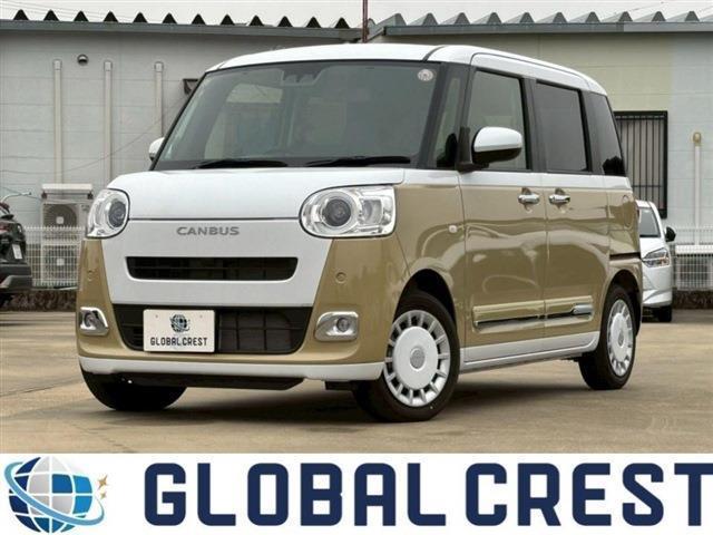中古車