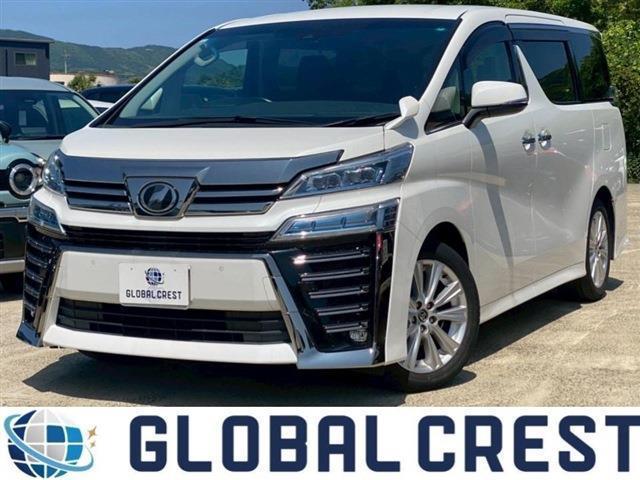 中古車 ヴェルファイア