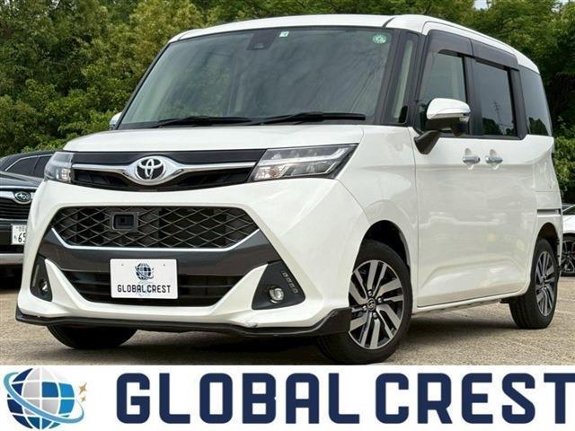 中古車 タンク