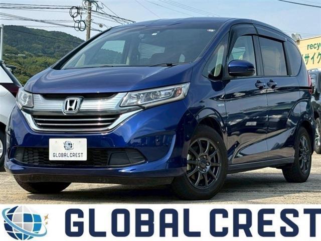 中古車 フリードハイブリッド