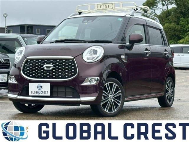 中古車 キャスト
