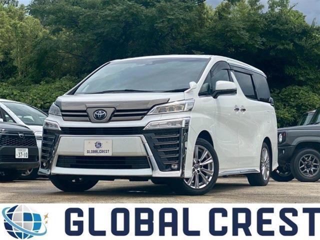 中古車 ヴェルファイア