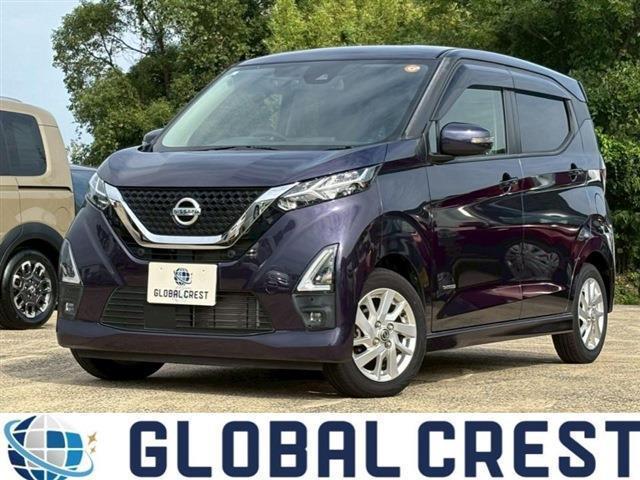 中古車 デイズ