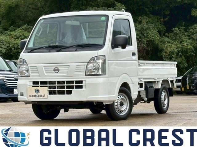 中古車 クリッパートラック