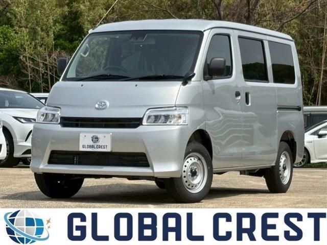 中古車 タウンエースバン