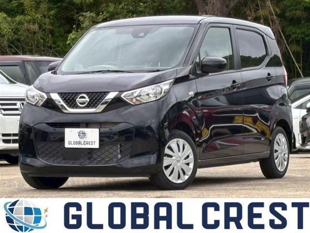 中古車 デイズ