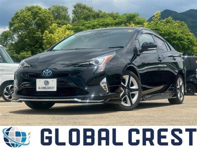 中古車