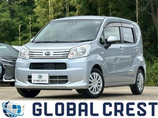 中古車