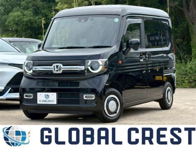 中古車