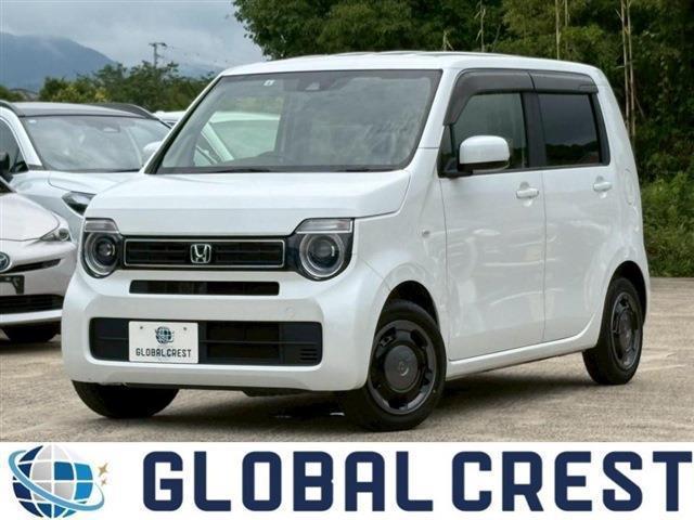 中古車