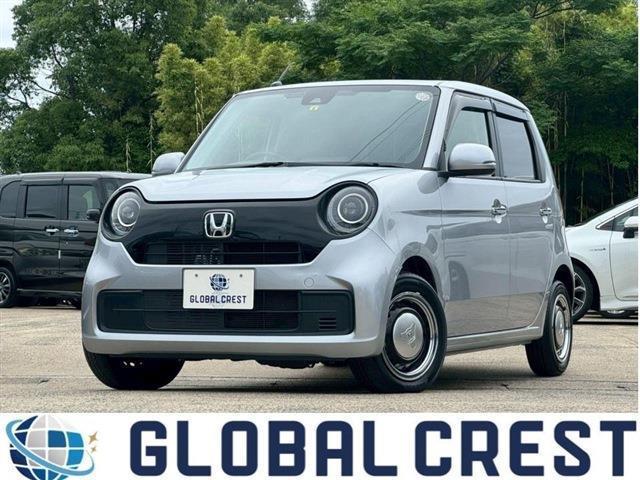 中古車
