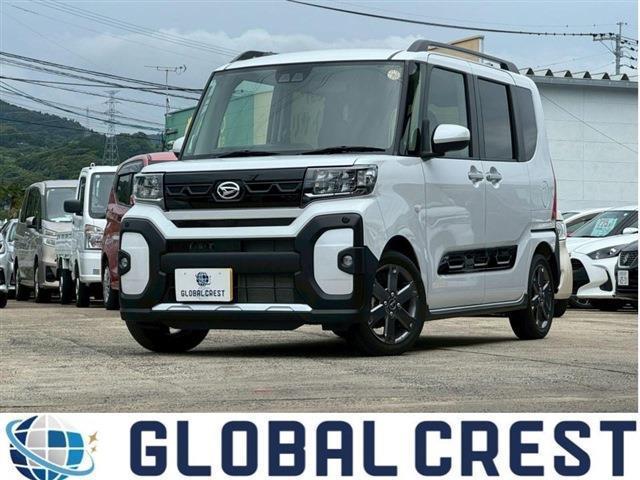 中古車