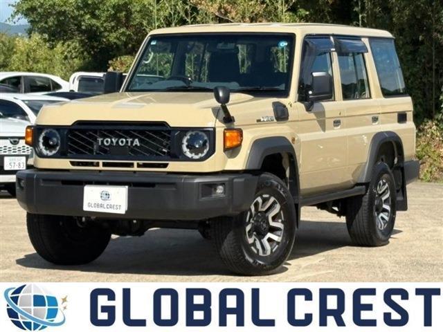 中古車
