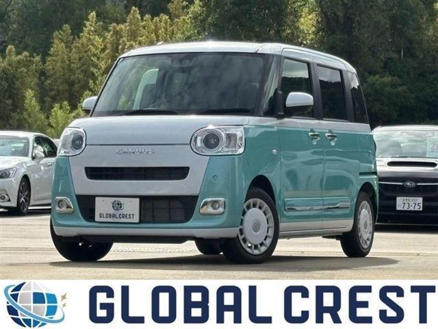 中古車