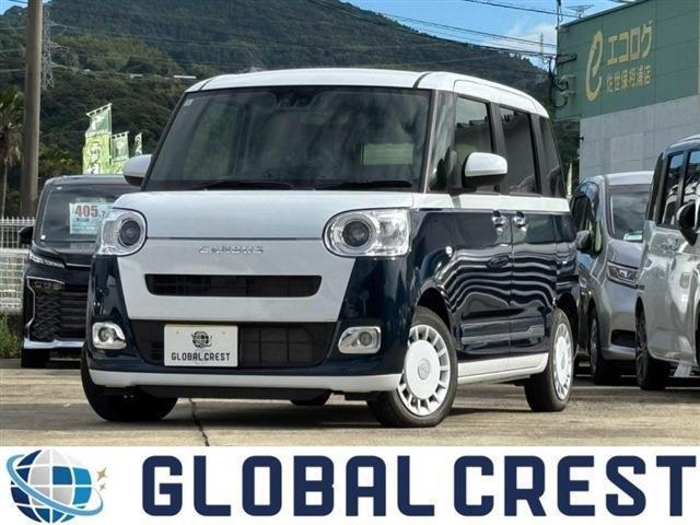 中古車