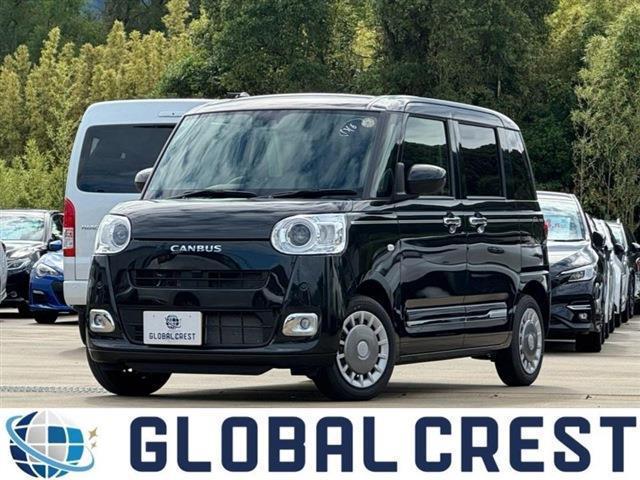 中古車